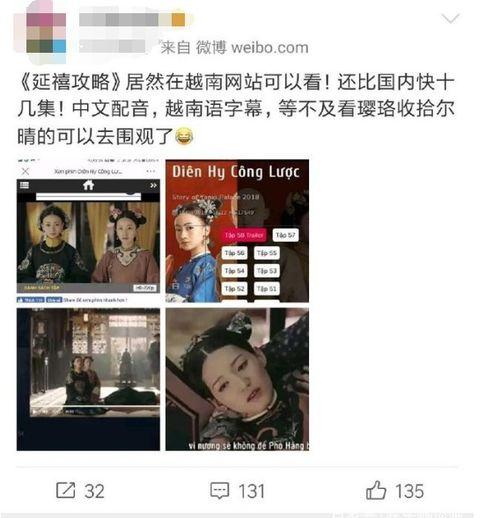 爆料越南真实经历视频,揭秘异国风情与生活点滴