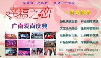 广南新闻爆料,揭秘当地热点事件背后的真相 第2张 广南新闻爆料,揭秘当地热点事件背后的真相 第2张