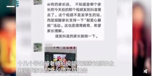 华南家长爆料新闻视频大全,新闻视频大全揭秘教育现状与家庭心声 第3张 华南家长爆料新闻视频大全,新闻视频大全揭秘教育现状与家庭心声 第3张