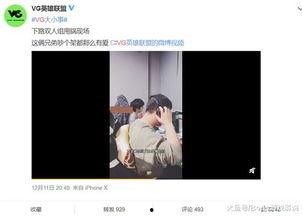 杜佳丽被爆料了吗视频在线观看,揭秘背后真相